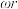 选项图
