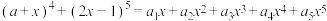 题目插图