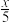 题目插图