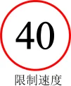 题目插图