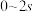 题目插图