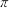 题目插图
