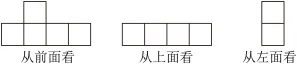 题目插图