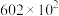 选项图