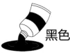 题目插图