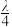 题目插图