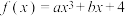 题目插图
