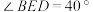 题目插图
