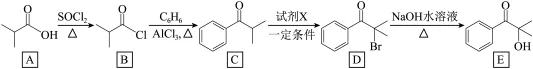 题目插图