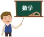 选项图
