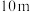 题目插图