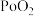 选项图