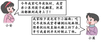 题目插图