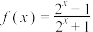 选项图