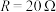 题目插图