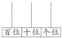 题目插图