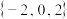 选项图