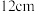 题目插图