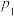 题目插图