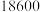 题目插图