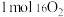 选项图