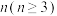 选项图