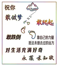 题目插图