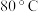 题目插图