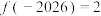 题目插图