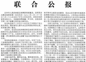 题目插图