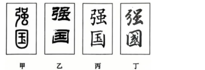 题目插图