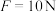选项图