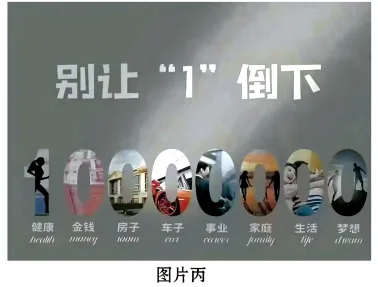 题目插图