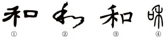 题目插图