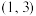 选项图