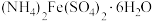 题目插图