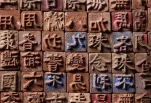 题目插图