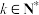 题目插图