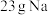 选项图
