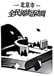 题目插图