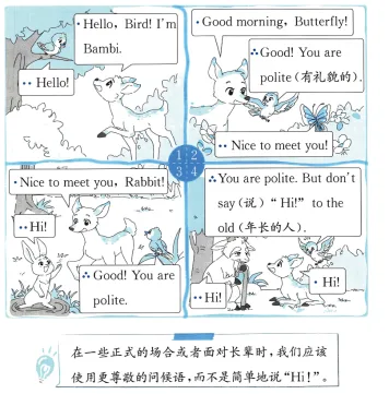 题目插图