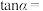 题目插图