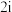 选项图
