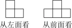 题目插图