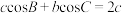 题目插图