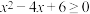 选项图