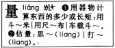 题目插图