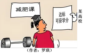 题目插图
