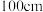 题目插图
