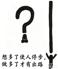 题目插图